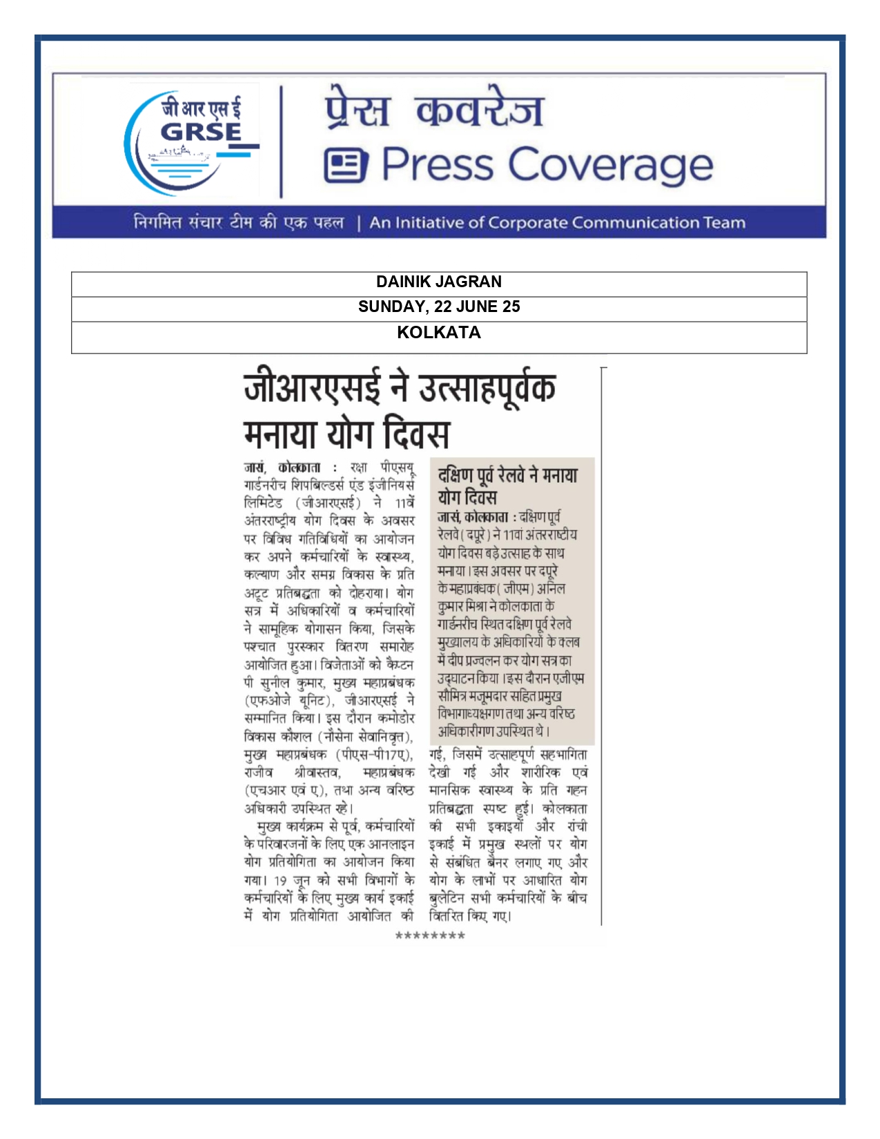 Press Coverage :  CMD,GRSE conferred on CMA's Management Excellence Award 2025   